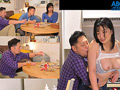 Gcup巨乳花嫁 結婚式前夜NTR 瀬田一花