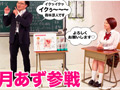 How to学園 【中折れ（ED）解消編】 天月あず