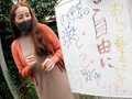 羞恥調○露出