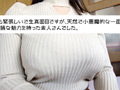 1万人から痴●されたという爆乳の素朴な童顔娘。ひまり