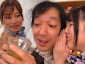 直飲み専門店 夢の体液リフレサロン