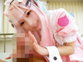 完全主観SEX ガチ天使ちびっこ美少女レイヤー