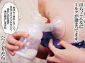 ベロチュウは、母乳味。 水谷梨明日