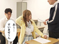 大嫌いなチー牛とペアになるなんて… 椿りか