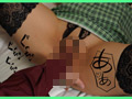 地元で一番怖い先輩の彼女に中出しSEXさせられて サンプル画像4