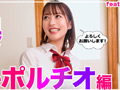 How to学園 奥イキ（ポルチオSEX）編 天馬ゆい サンプル画像3