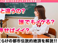 How to学園 奥イキ（ポルチオSEX）編 天馬ゆい サンプル画像5