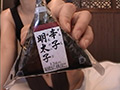 プライベートプレイ VOL.49 咀嚼スペシャル3