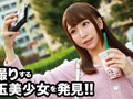 スタジオで撮影してあげたらヤレるんじゃないか？説