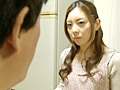 寝取られ亭主の観察秘話 上司と再婚した元妻