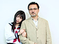 禁断スワッピング 愛娘ダッチワイフ