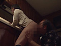 夫は知らない… 汗臭い肉棒に○いしれる妻2
