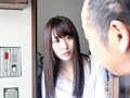 人妻 優希音 和○ 義兄にもてあそばれて