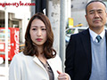 上司と部下の妻18 三尾めぐ