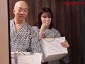 寝取られの館11 ダッチワイフにされた妻 幾野まち