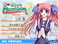 ちょこラブ vol.2