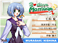 ちょこラブ vol.3