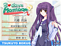 ちょこラブ vol.3
