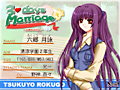 ちょこラブ vol.4