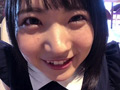 一泊二日のパパ活変態旅行 皆月ひかる