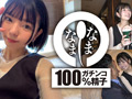はじめての真正中出しデート ゆうか