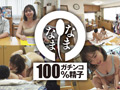 30ml 24時間本物ザーメン膣奥発射チャレンジ