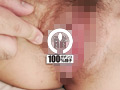 はじめての真正中出しNTR わか菜（妻）