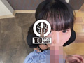 ミニぷにマ○コの子宮に13発 真正中出し撮影 広瀬このみ