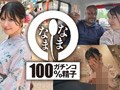 黒人と真正中出し（異文化交流） 清巳れの