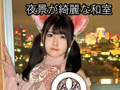 ［Hカップ］［解禁］ふわもちBODYに膣奥3発 羽月果音