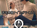 完全ノーカット真正中出し ザーメン10発 あやね遥菜