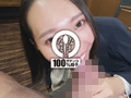 美人モデルを初真正中出し撮影 三池小春