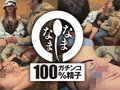 初めての真正中出し解禁5発 和久井美兎