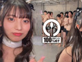 真正中出し＋大量ザーメン注入 泉りおん 宇流木さらら