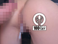 初めての真正中出し解禁5発 希咲那奈