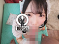 146cmの美少女 はじめての真正中出し解禁13発