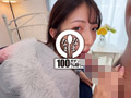 ガチ神回！真正中出し解禁 あかね麗