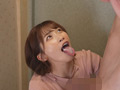 トントン拍子でホテルに行ったらただのど変態だった話
