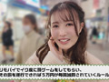 賞金目指してDokiDoki AUTO街っくリモバイデート まち