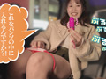 賞金目指してDokiDoki AUTO街っくリモバイデート まち
