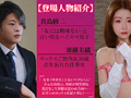 大人にゃ恋の仕方がわからねぇ（後編）