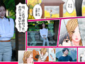 大人にゃ恋の仕方がわからねぇ（後編）