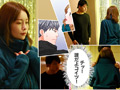 大人にゃ恋の仕方がわからねぇ（後編）