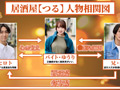 『灯りが落ちる前に』すれ違った兄弟を繋ぐ夜。