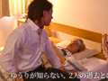 この恋、配信外につき。恋の進め方は知らないオトコたち サンプル画像1