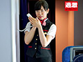 CA飛行機痴○4 豪華版 中出しスペシャル