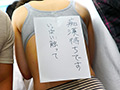 痴○師に満員電車の中で下着姿にされ抵抗できない女5
