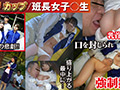ナチュラルハイ夏スペシャル 敏感（恥）巨乳痴○ 2022