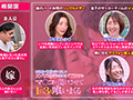 ○引なNTRキスでマ○コを蕩けさせて1日3人喰いまくる