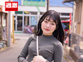 【Dカップひかるちゃん】潮吹きマジックミラー号
